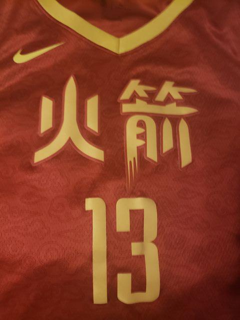 Conflict with China: NBA Edition